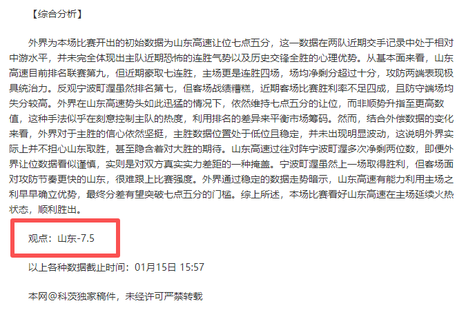 法國國家隊,未曾踏足的,世錦賽全記,米兰体育官网,米兰体育H5官网入口,米兰体育网站,米兰体育官网娱乐,米兰体育H5登录入口