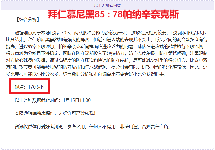 赵心童晒与,王楚钦合影,奖杯堆满冠,米兰体育官网,米兰体育H5官网入口,米兰体育网站,米兰体育官网娱乐,米兰体育H5登录入口