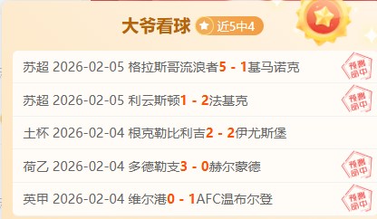 东契奇归队,首战再战湖,独狼大战对,米兰体育官网,米兰体育H5官网入口,米兰体育网站,米兰体育官网娱乐,米兰体育H5登录入口