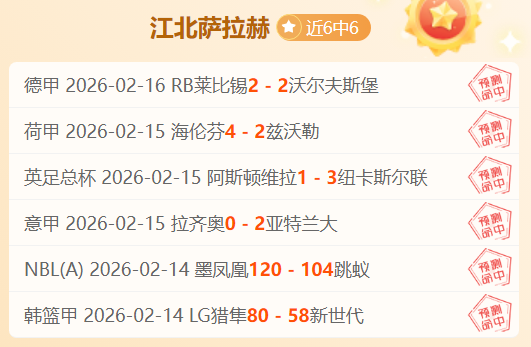 创纪录激情,利益诱惑震,撼眼球,米兰体育官网,米兰体育H5官网入口,米兰体育网站,米兰体育官网娱乐,米兰体育H5登录入口