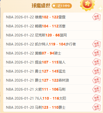 站直播,大乐透期号,专家质合推,米兰体育官网,米兰体育H5官网入口,米兰体育网站,米兰体育官网娱乐,米兰体育H5登录入口