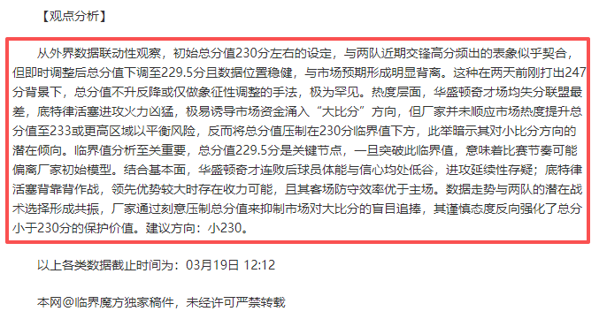 立方救赎试,玩评测,表面光鲜却,米兰体育官网,米兰体育H5官网入口,米兰体育网站,米兰体育官网娱乐,米兰体育H5登录入口