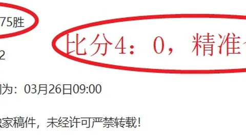 米兰体育